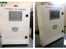 VOC在線監(jiān)測(cè)-VOC在線監(jiān)測(cè)系統(tǒng)