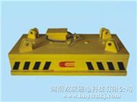 MW15 MW42系列系列吊運小方坯用起重電磁鐵